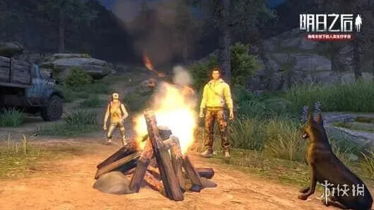 明日之后篝火