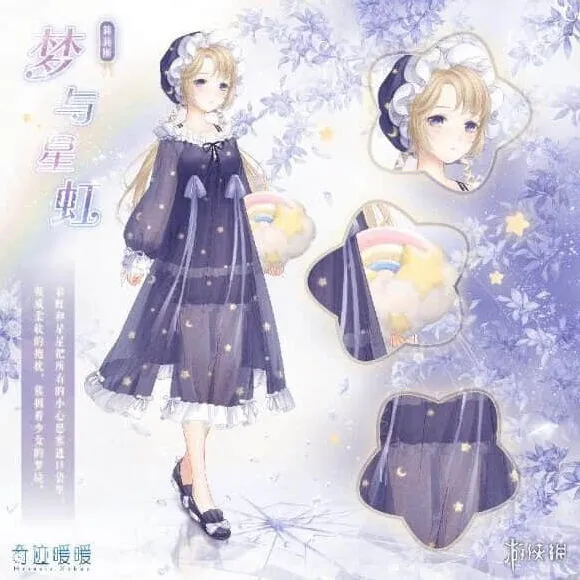 奇迹暖暖枯萎的花