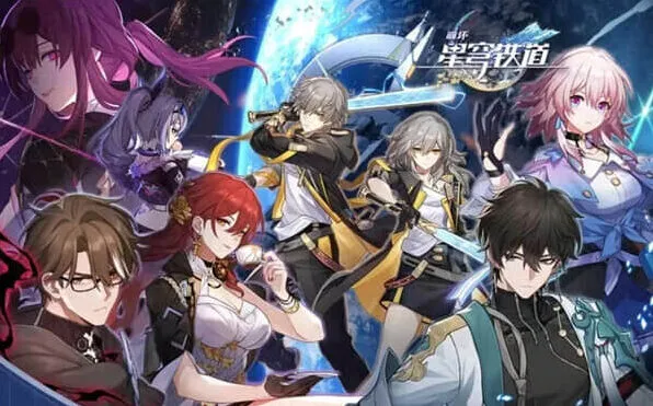 崩坏星穹铁道驭空