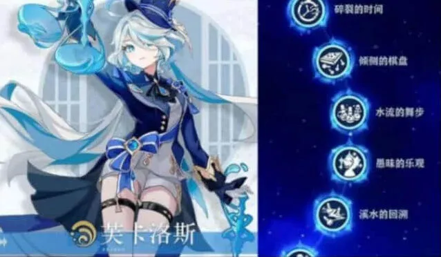 原神芙宁娜什么时候出