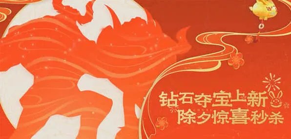 王者荣耀牛魔新皮肤什么时候出2023玩法介绍