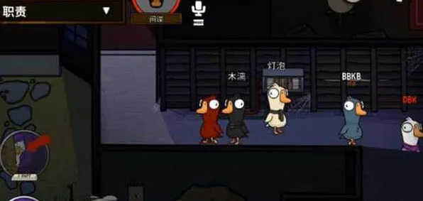 狼人杀间谍获胜技巧终极详解