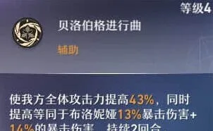 崩坏星穹铁道攻略大全