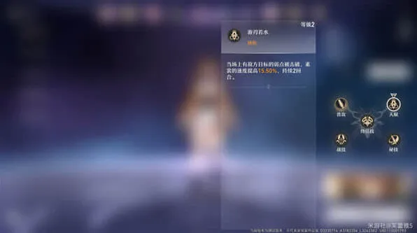 崩坏星穹铁道崩坏