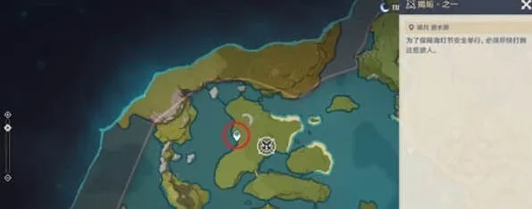 原神灯后勤绩第一天指南详解