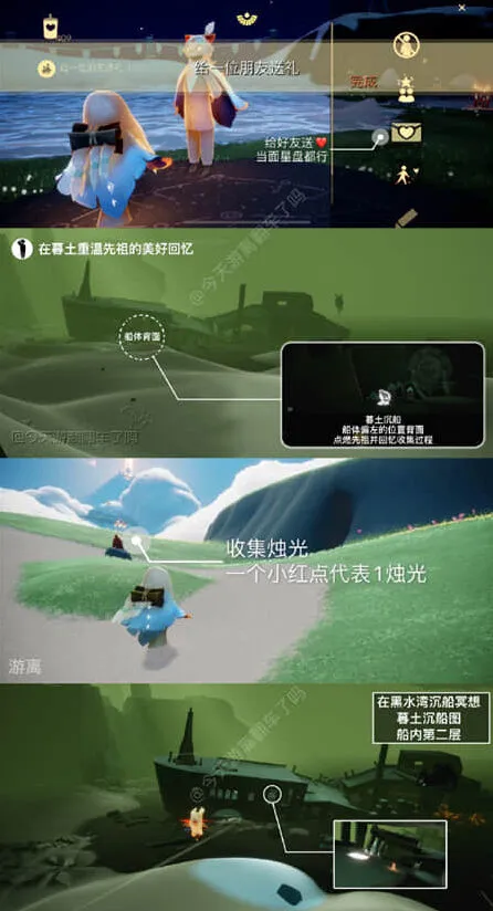 《光遇》2月15日大蜡烛刷新位置