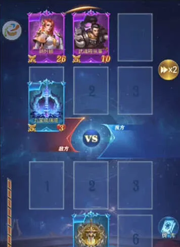 斗罗大陆第三关