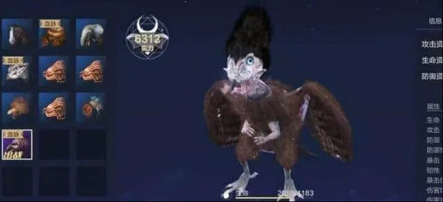 《妄想山海》颙鸟分布位置总览