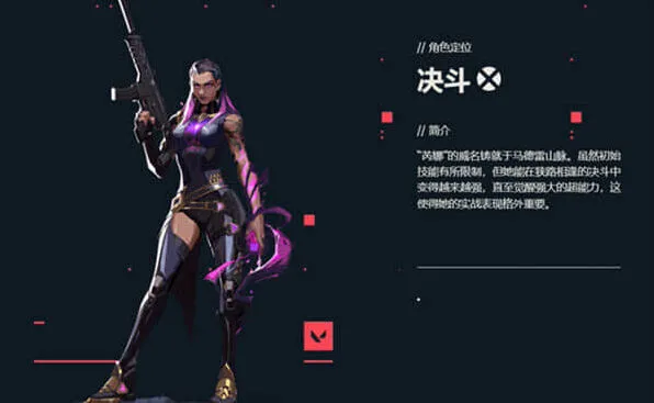 无畏契约怎么学