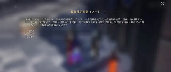 崩坏星穹铁道星穹