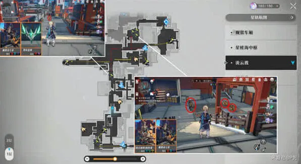 崩坏星穹铁道星穹