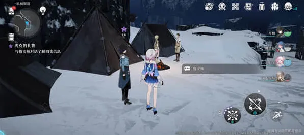 崩坏星穹铁道礼物