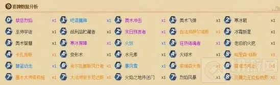 炉石传说加基森