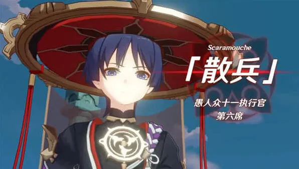 原神流浪者散兵培养教程详解