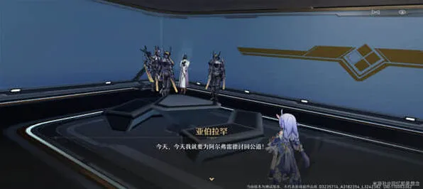 崩坏星穹铁道星穹