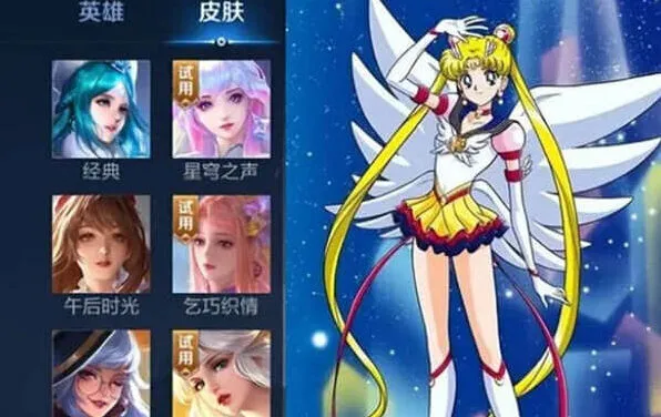 王者荣耀美少女