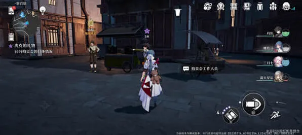 崩坏星穹铁道星穹