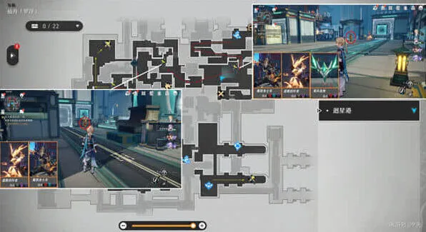 崩坏星穹铁道铁道