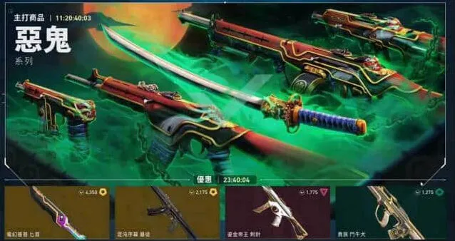 无畏契约每周任务刷新时间与要点