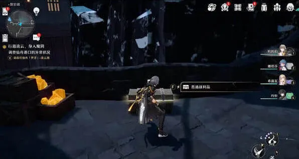 崩坏星穹铁道收集