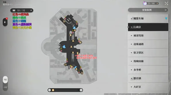 崩坏星穹铁道雅利