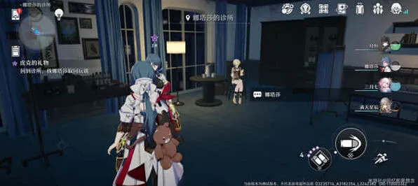 崩坏星穹铁道铁道