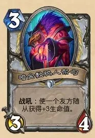 炉石传说一直在