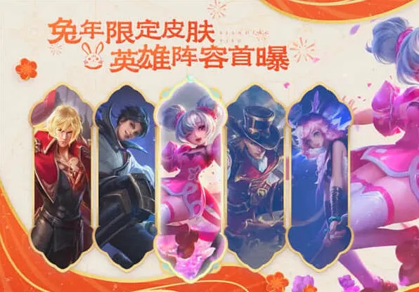 王者荣耀什么时候