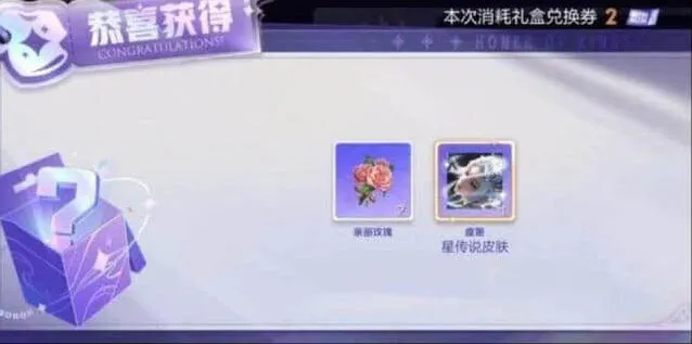 王者荣耀黛羽霜