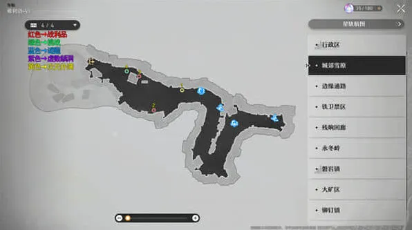 崩坏星穹铁道铁道