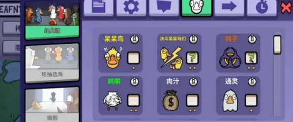 鹅鸭杀会怎么样