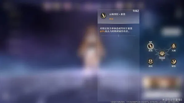 崩坏星穹铁道星穹