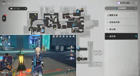 崩坏星穹铁道一览