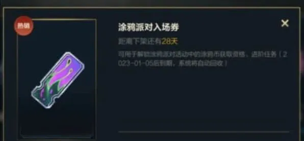 英雄联盟怎么获得