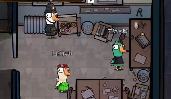 鹅鸭杀鹈鹕吃了炸弹会怎么样情况解析