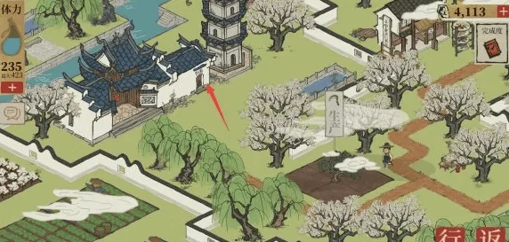 江南百景图金元宝