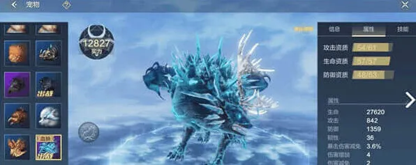 妄想山海是哪个