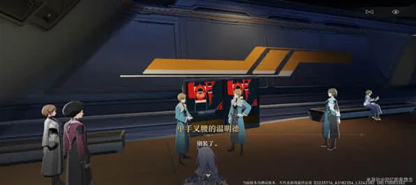 崩坏星穹铁道崩坏