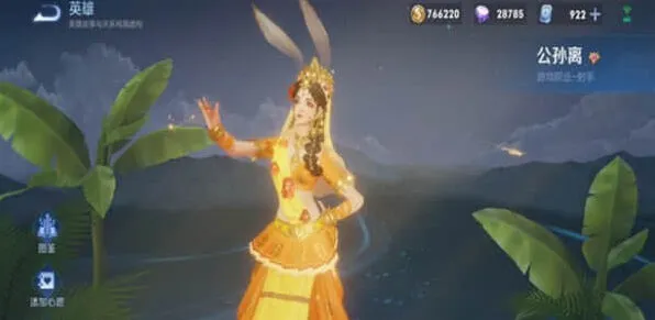 王者荣耀有哪些