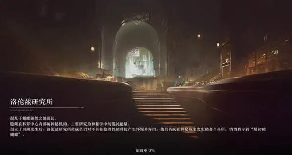 重返未来1999剧情