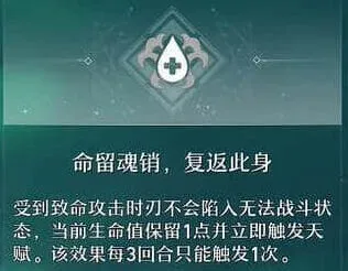 崩坏星穹铁道崩坏