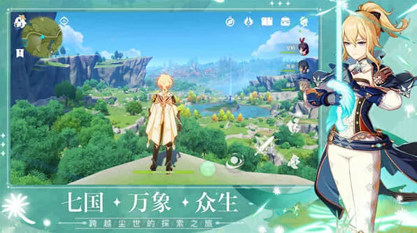 《世界之外》原神奶油图鉴完整一览