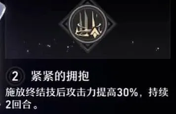 崩坏星穹铁道铁道