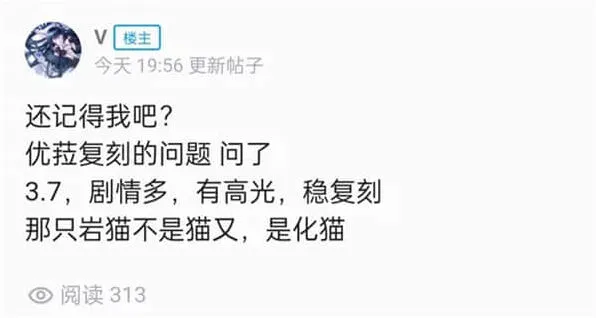原神优菈2023复刻预测
