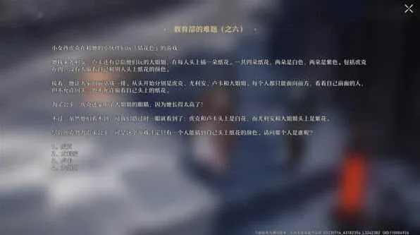 崩坏星穹铁道星穹