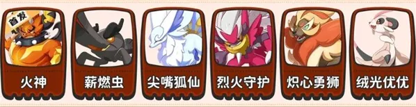 洛克王国世界尖嘴