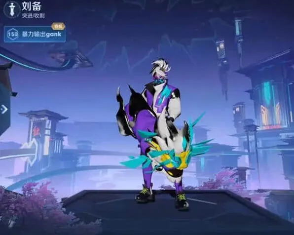 王者荣耀桃园结义