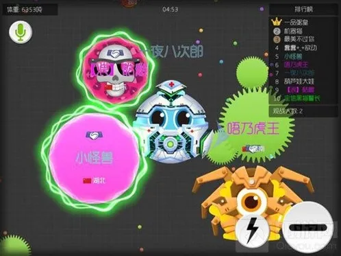 球球大作战孢子