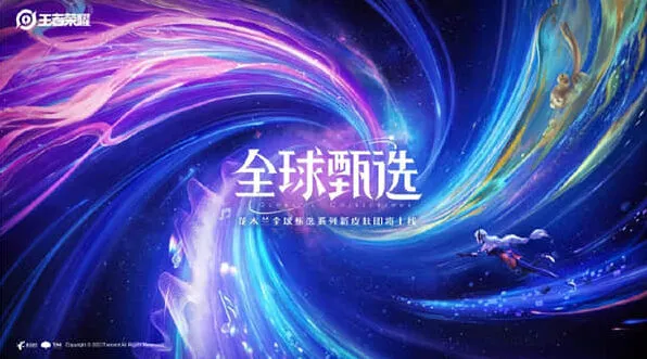 王者荣耀花木兰燃曲之星价格教程