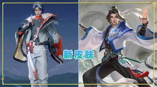 王者荣耀赵怀真6元皮肤获取完整攻略